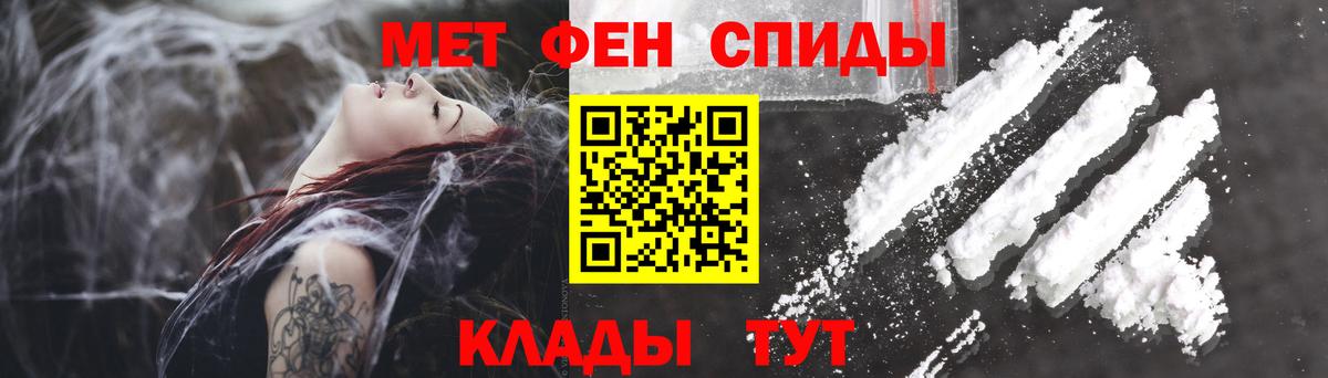 Кудрово  АМФЕТАМИН 98%  АМФЕТАМИН  Вход с VPN 