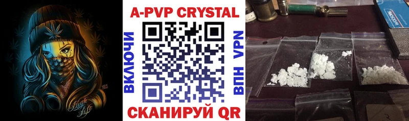 А ПВП крисы CK  Кудрово 