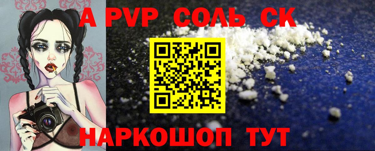 Кудрово  A PVP СК КРИС  A PVP  Вход с VPN 