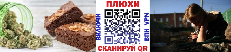 Canna-Cookies конопля  omg вход  Кудрово 