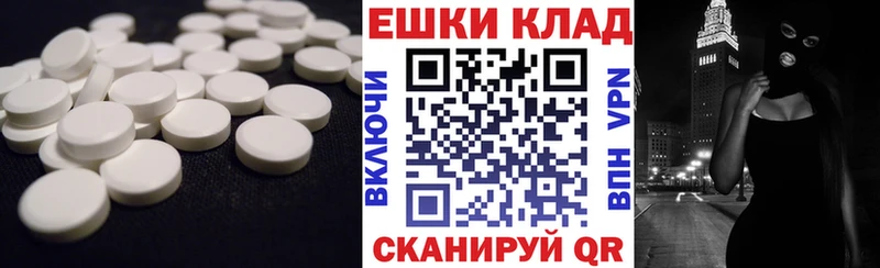 ЭКСТАЗИ таблы  купить   Кудрово 