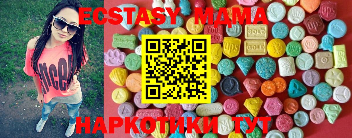 ЭКСТАЗИ  Вход с VPN  Ecstasy louis Vuitton  Кудрово  ЭКСТАЗИ TESLA 