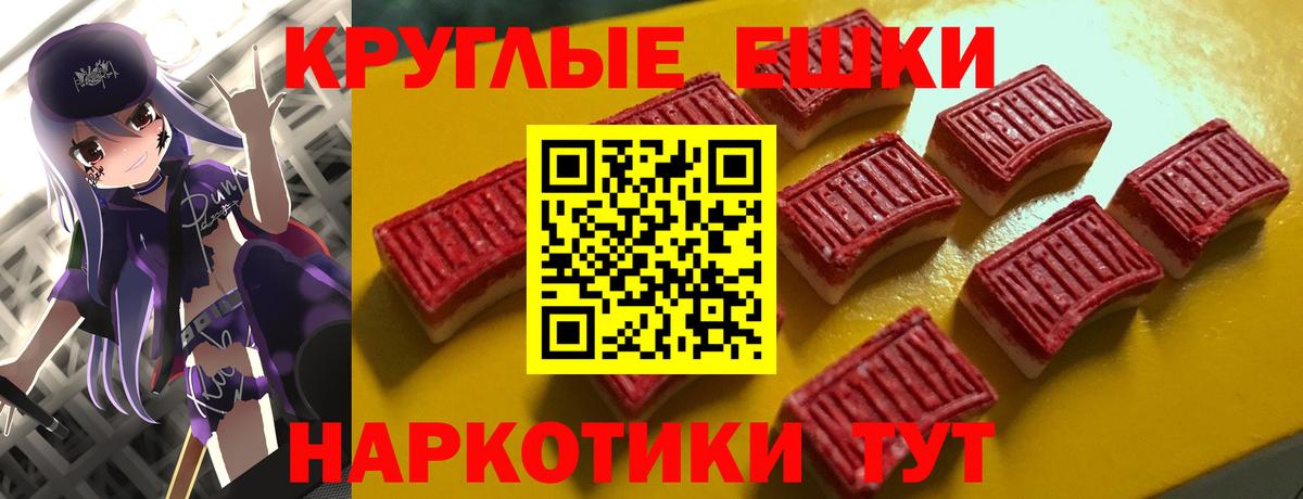 Кудрово  НБОМе  Мефедрон   Alpha-PVP СОЛЬ кристаллы  МЕТАДОН  Вход с VPN  МАРИХУАНА  Мефедрон 