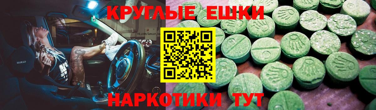 Экстази Cube Кудрово