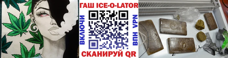 купить закладку  KRAKEN ССЫЛКА  ГАШИШ хэш  Кудрово 