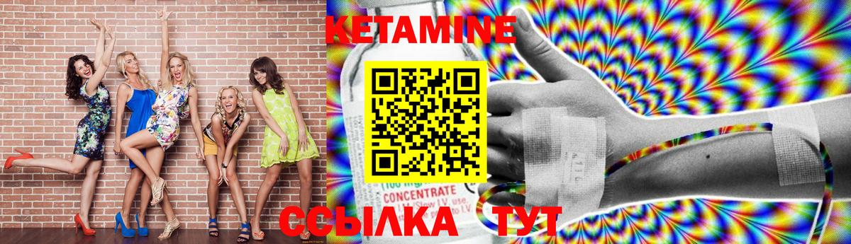 Кудрово  Кетамин ketamine  Вход с VPN 
