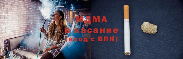 MDMA Кукмор