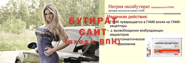 а пвп мука Краснослободск