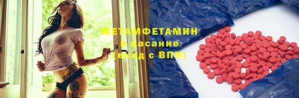 скорость mdpv Кулебаки