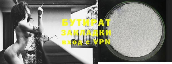 хмурый Красноперекопск