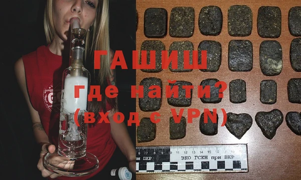 ALPHA PVP Краснотурьинск