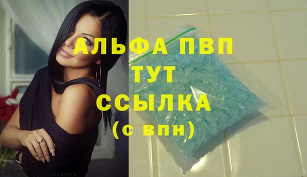 а пвп мука Краснослободск