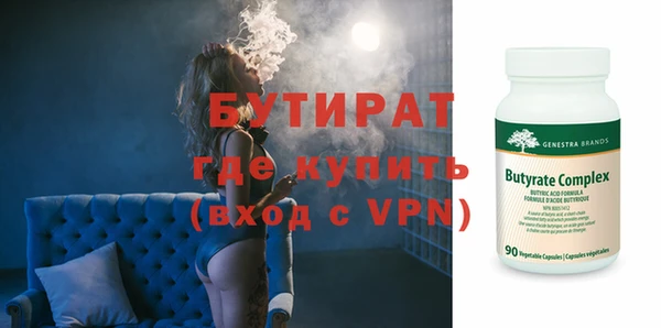 ALPHA PVP Краснотурьинск