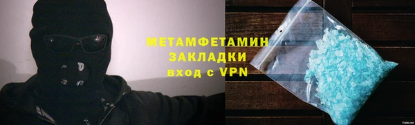 а пвп мука Краснослободск