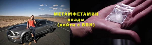 альфа пвп Куйбышев
