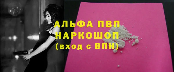 а пвп мука Краснослободск