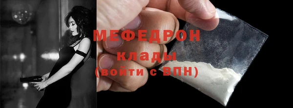 скорость mdpv Кулебаки