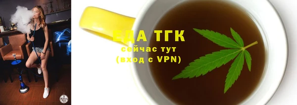 а пвп мука Краснослободск