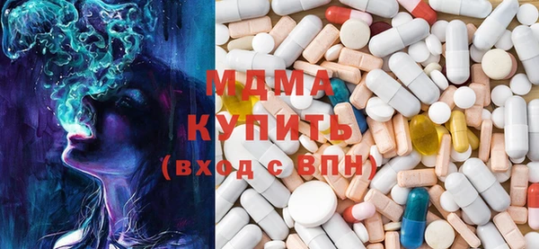 альфа пвп Куйбышев