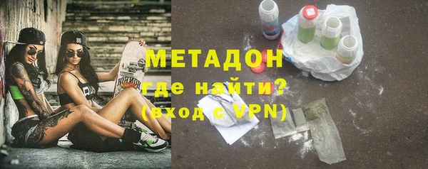 бутират Коряжма