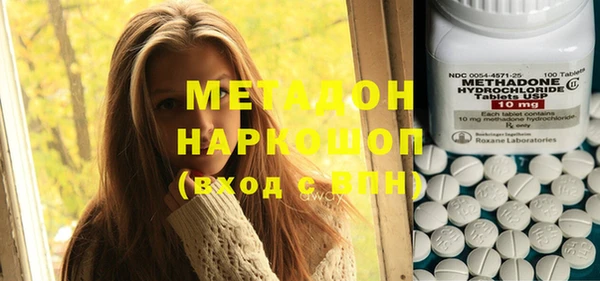 MDMA Кукмор