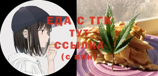 а пвп мука Краснослободск