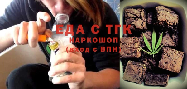 хмурый Красноперекопск