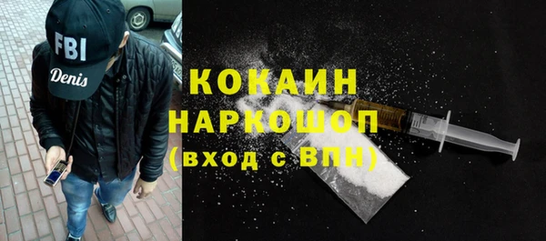 ALPHA PVP Краснотурьинск