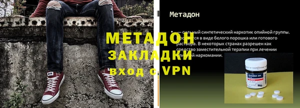 ALPHA PVP Краснотурьинск