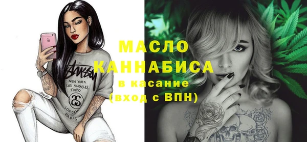MESCALINE Костерёво