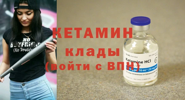 MESCALINE Костерёво