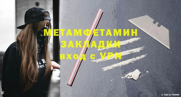 бутират Коряжма