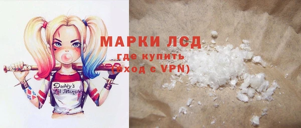 хмурый Красноперекопск