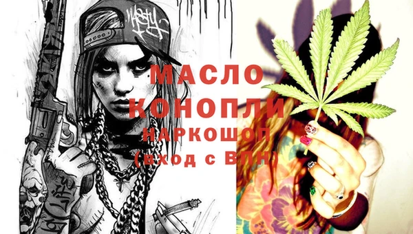 бутират Коряжма