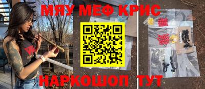 альфа пвп VHQ Гай