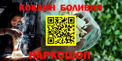 кокаин перу Гагарин