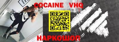 альфа пвп VHQ Гай