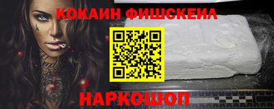 кокаин перу Гагарин