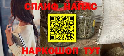 альфа пвп VHQ Гай
