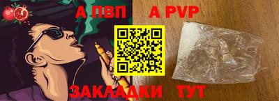 альфа пвп VHQ Гай