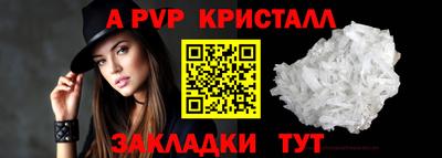 кокаин перу Гагарин