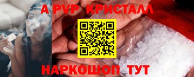 кокаин перу Гагарин