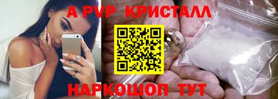 альфа пвп VHQ Гай