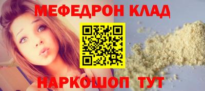 кокаин перу Гагарин