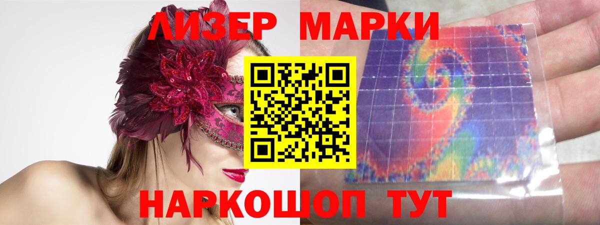 Лсд 25 экстази кислота Кудрово