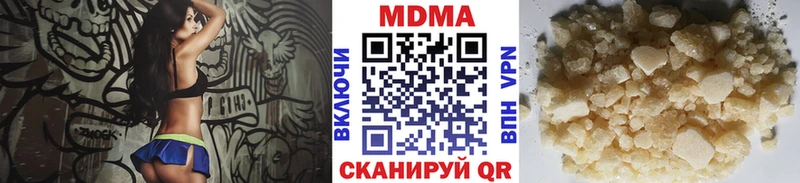 MDMA молли Кудрово