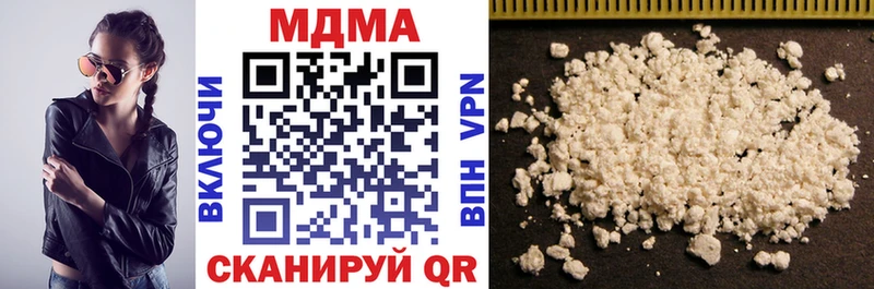 MDMA VHQ  купить закладку  Кудрово 