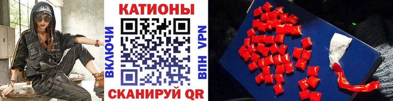 Меф мяу мяу  Кудрово