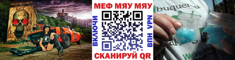 Меф VHQ Кудрово