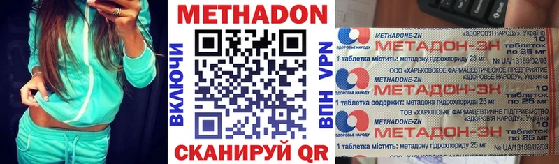 МЕТАДОН мёд Кудрово